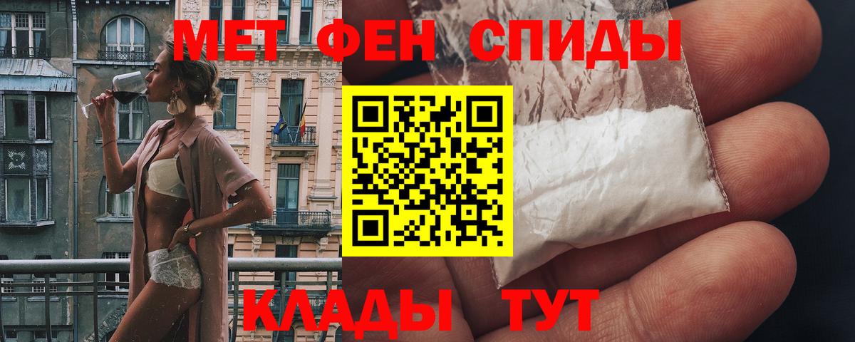 Тутаев  Amphetamine  Вход с VPN  Amphetamine 97% 