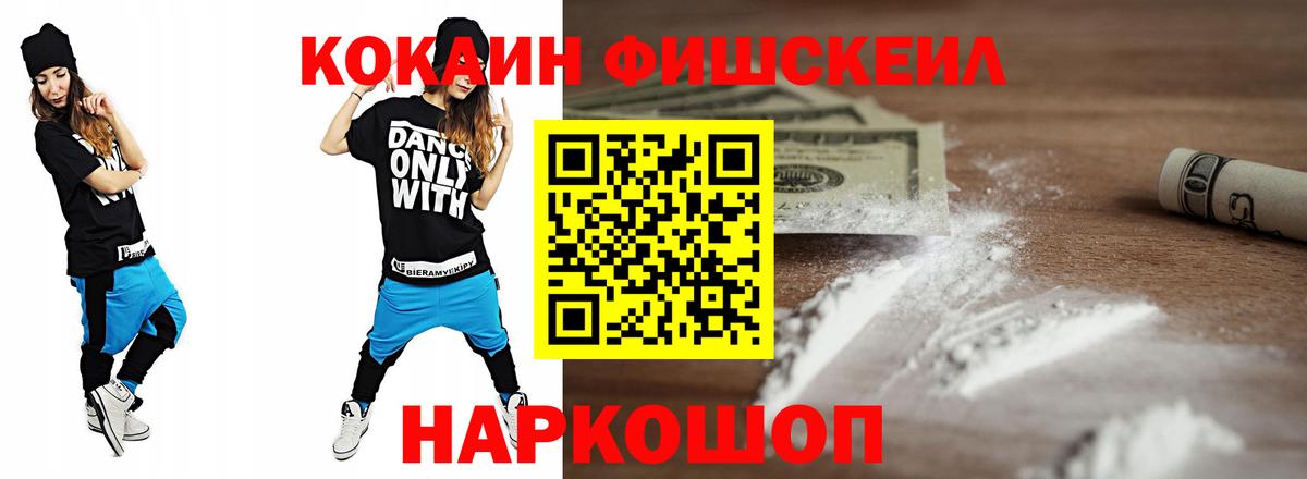 Тутаев  купить   Вход с VPN  КОКАИН  Cocaine Эквадор  КОКАИН Columbia 