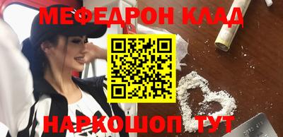 кокаин премиум Донской
