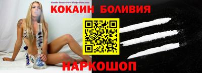кокаин премиум Донской