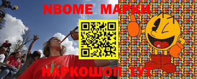 ГАЛЛЮЦИНОГЕННЫЕ ГРИБЫ Донецк