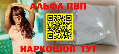 кокаин премиум Донской