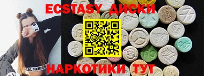кокаин премиум Донской