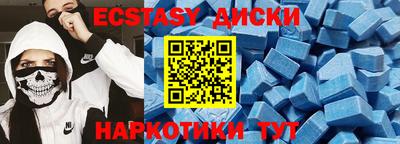 ГАЛЛЮЦИНОГЕННЫЕ ГРИБЫ Донецк
