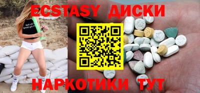 ГАЛЛЮЦИНОГЕННЫЕ ГРИБЫ Донецк