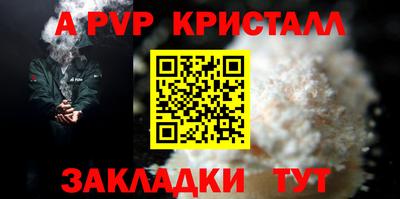 кокаин премиум Донской