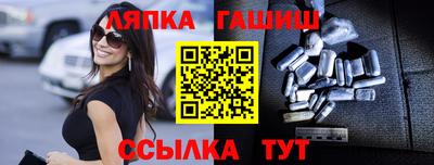 ГАЛЛЮЦИНОГЕННЫЕ ГРИБЫ Донецк