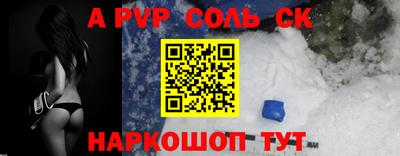 кокаин премиум Донской