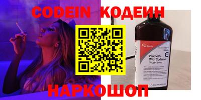ГАЛЛЮЦИНОГЕННЫЕ ГРИБЫ Донецк