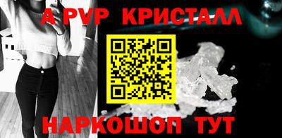 кокаин премиум Донской