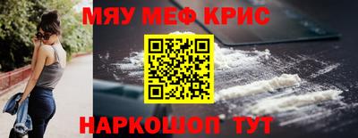 кокаин премиум Донской