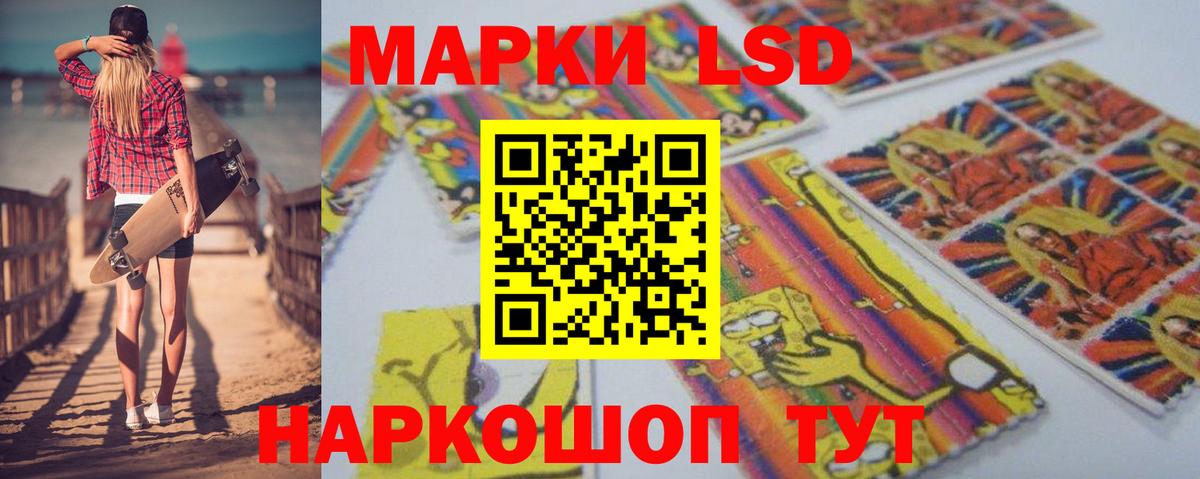 ЛСД экстази кислота  ЛСД экстази  Тутаев  Вход с VPN  Лсд 25 экстази ecstasy 