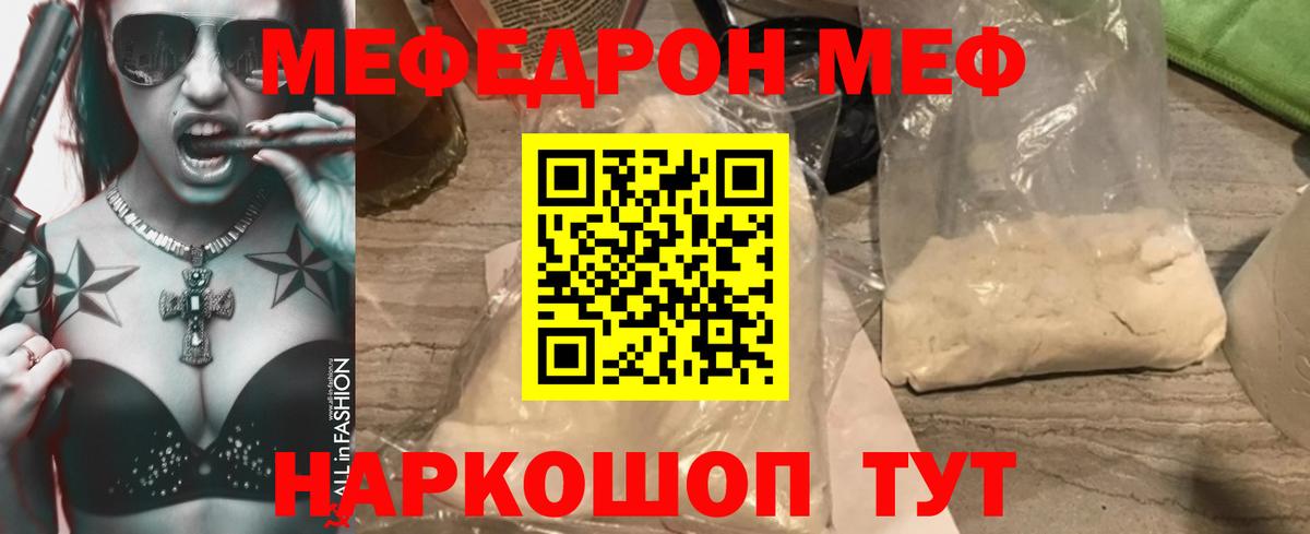 МЕФ  Тутаев