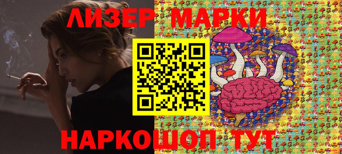 Тутаев  Наркотические марки 1,5мг  Вход с VPN 