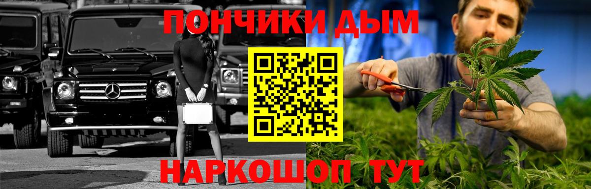 Канабис ГИДРОПОН  Конопля тримм  Вход с VPN  Бошки Шишки LSD WEED  Тутаев 
