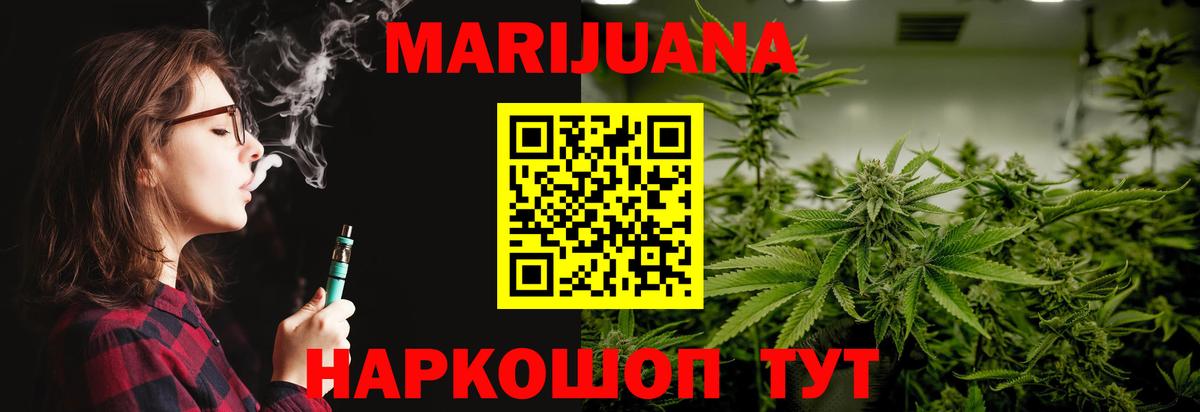 Конопля индика Тутаев